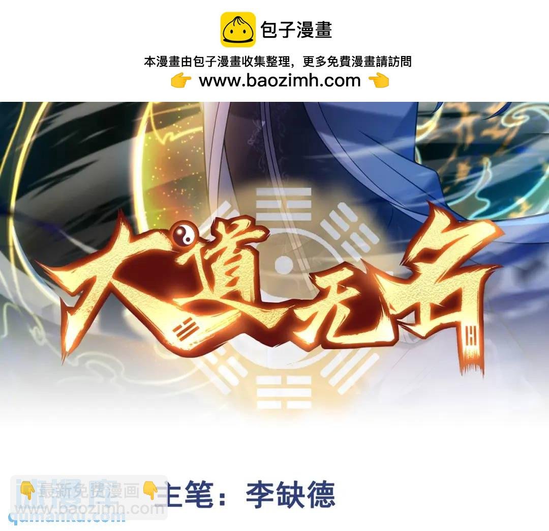 第13话 阎罗楚江王