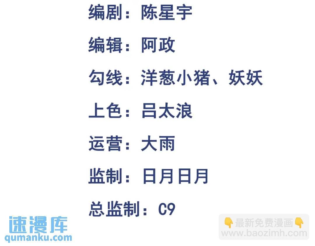 第13话 阎罗楚江王