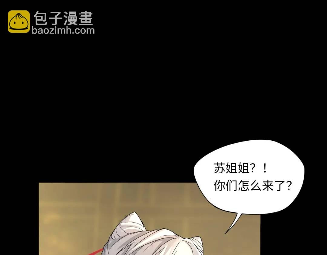 第13话 阎罗楚江王