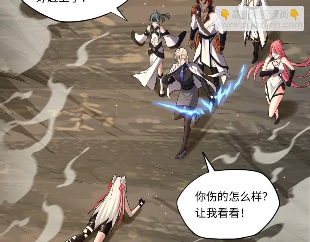 第13话 阎罗楚江王