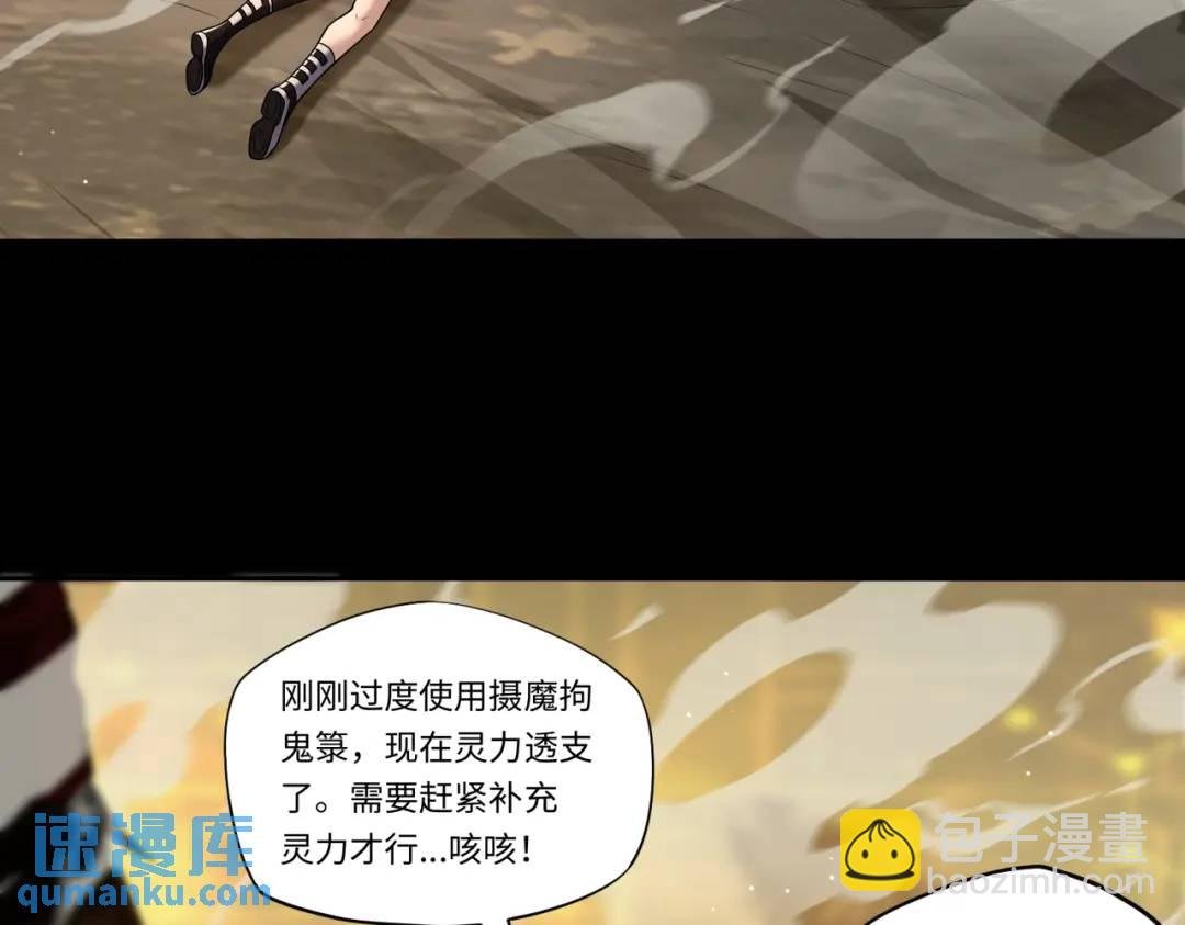 第13话 阎罗楚江王