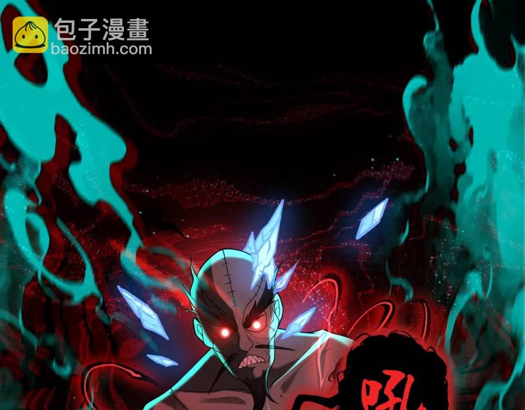 第13话 阎罗楚江王