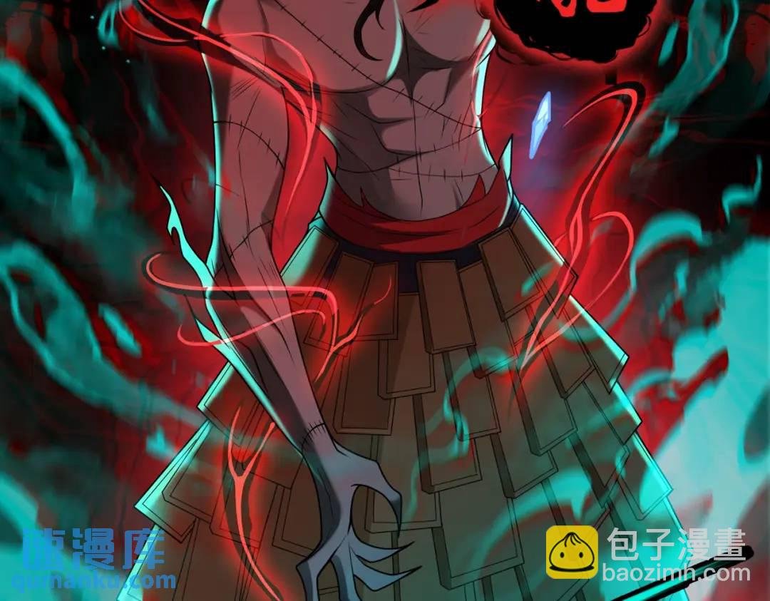 第13话 阎罗楚江王