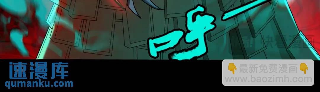 第13话 阎罗楚江王