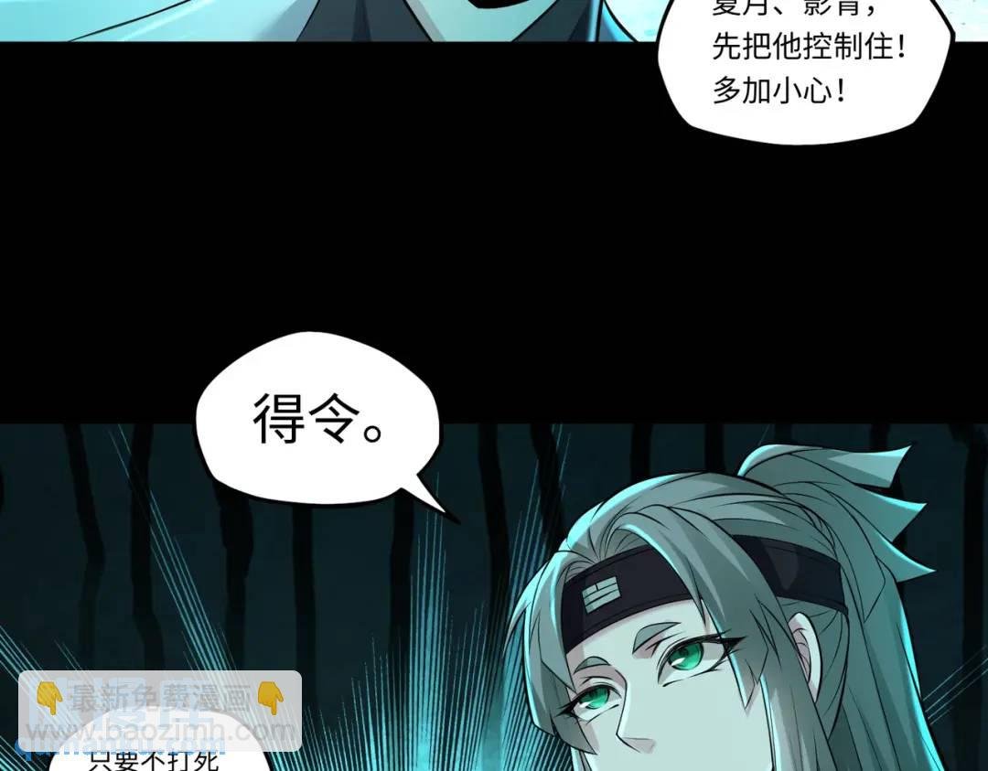 第13话 阎罗楚江王