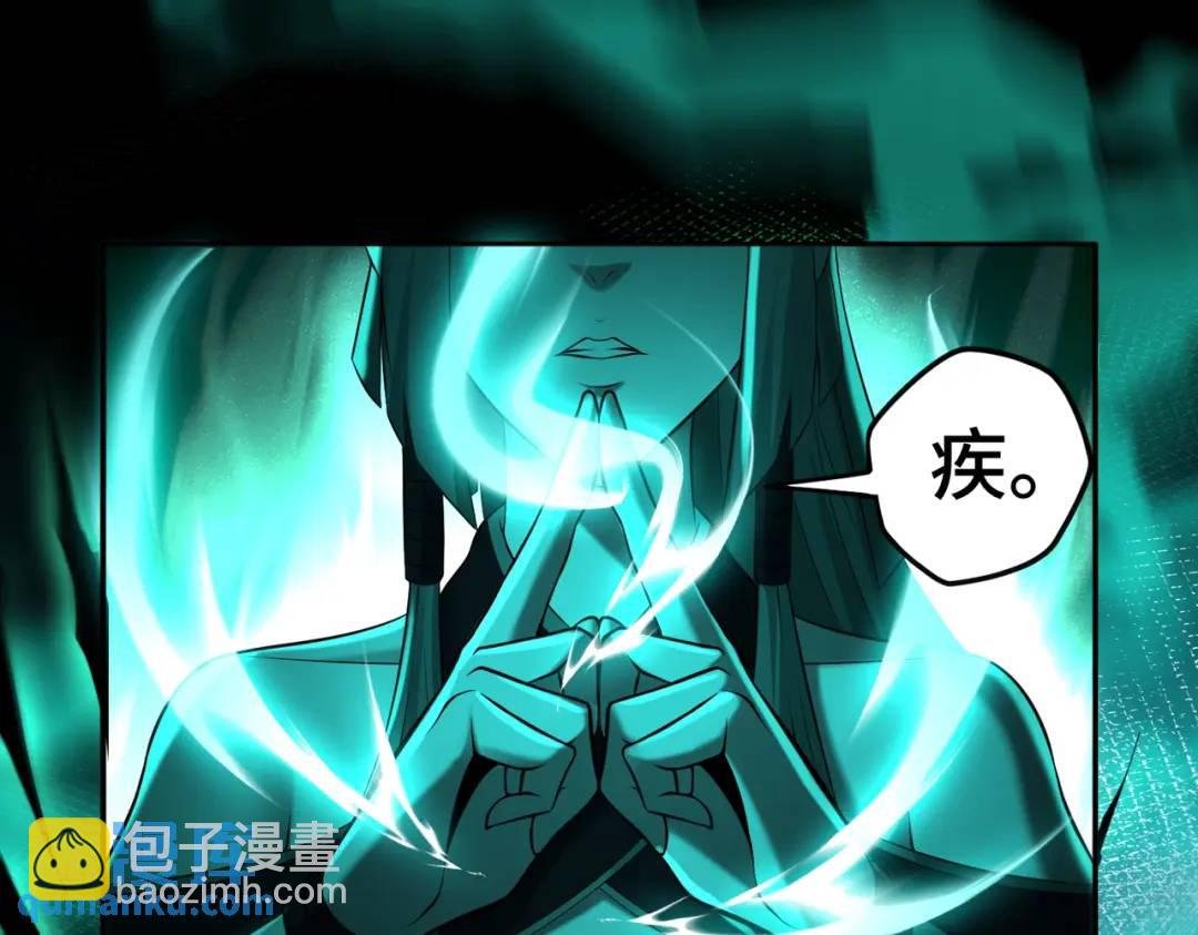 第13话 阎罗楚江王