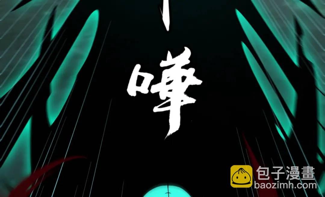 第13话 阎罗楚江王