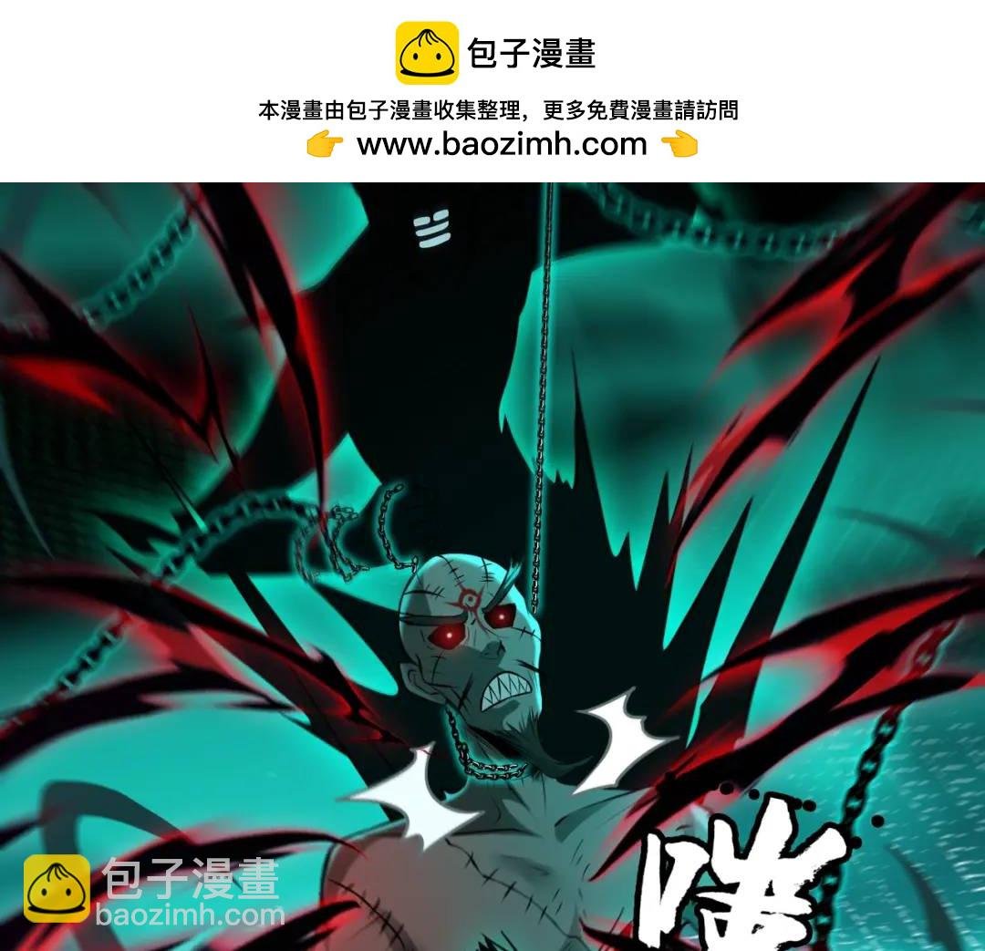 第13话 阎罗楚江王