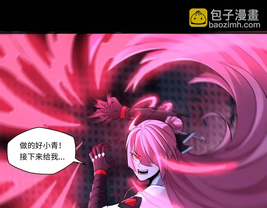 第13话 阎罗楚江王