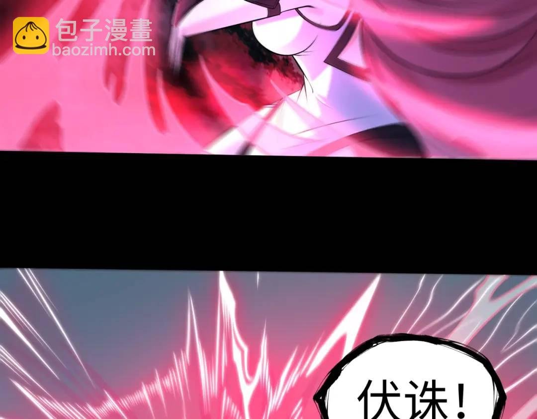 第13话 阎罗楚江王