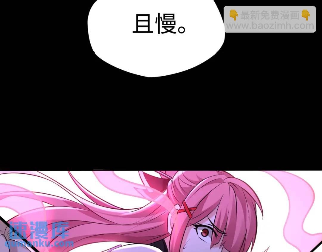 第13话 阎罗楚江王