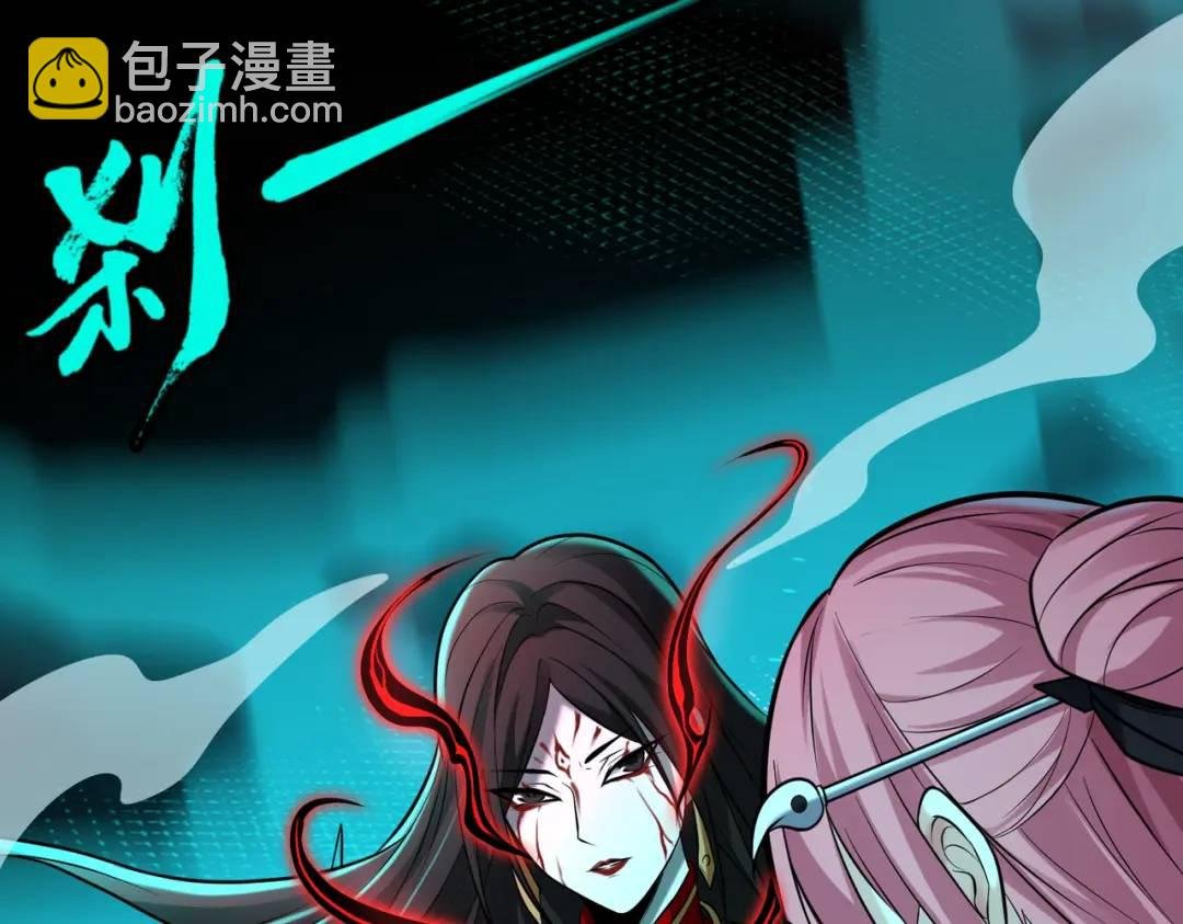 第13话 阎罗楚江王