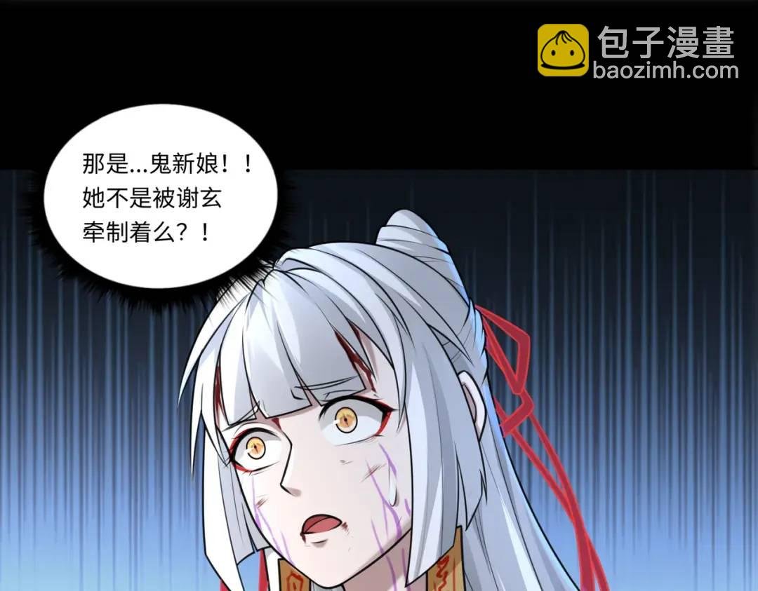 第13话 阎罗楚江王