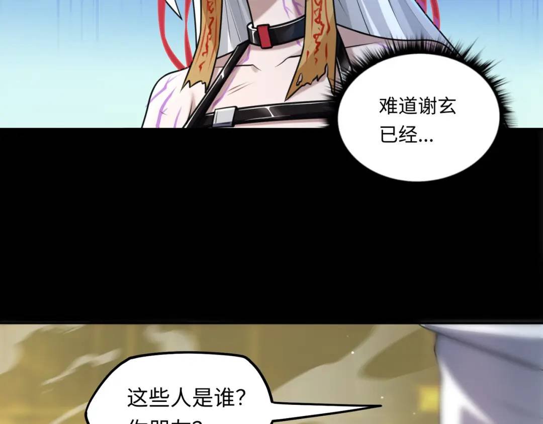 第13话 阎罗楚江王