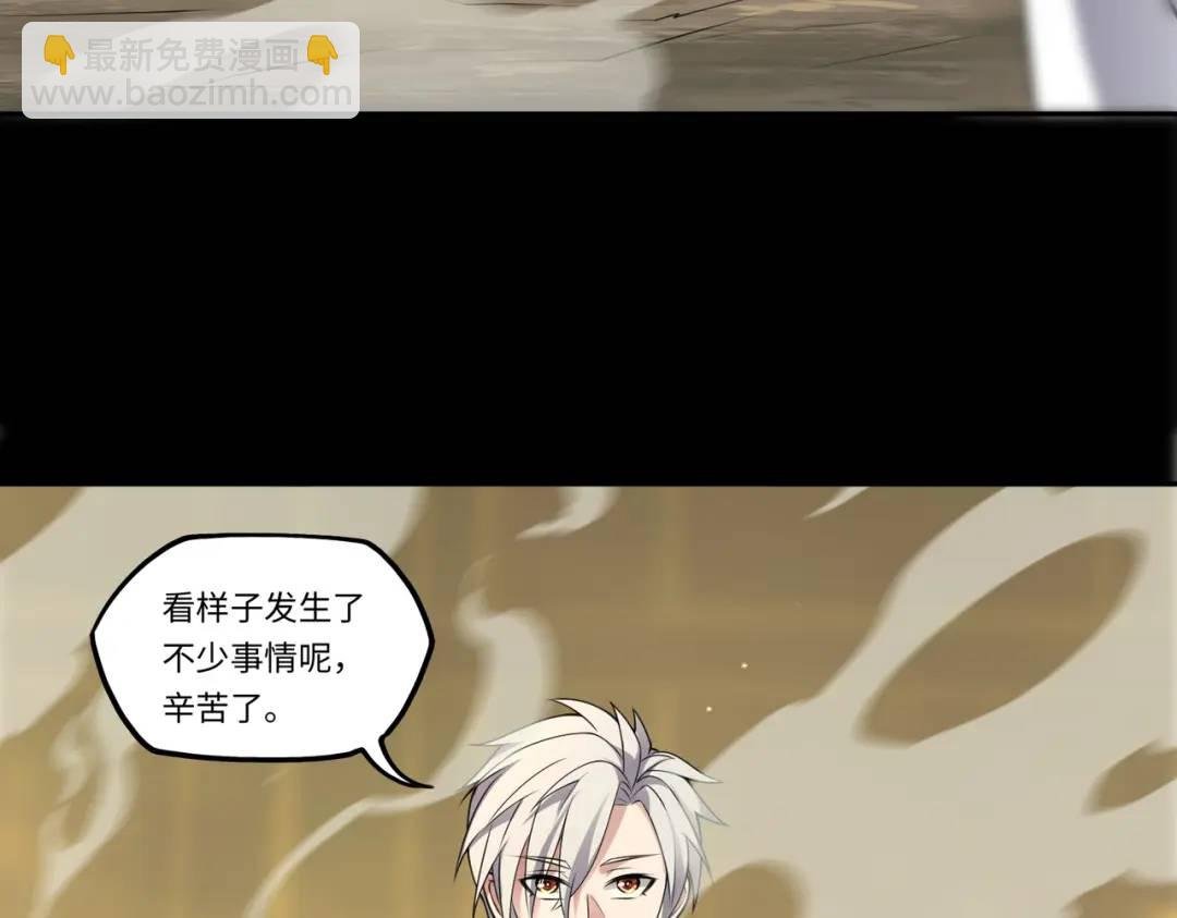 第13话 阎罗楚江王