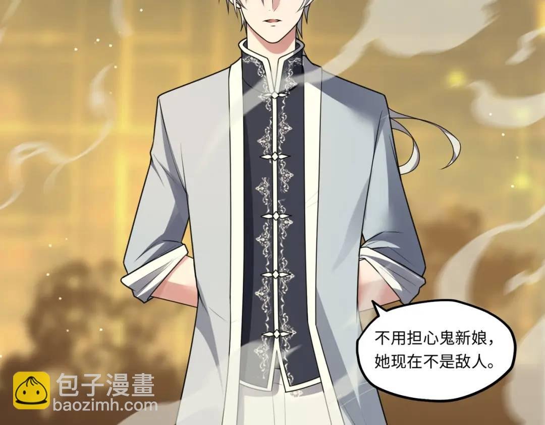 第13话 阎罗楚江王