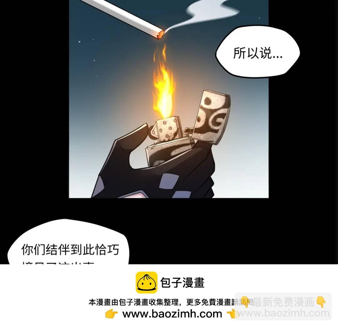 第13话 阎罗楚江王