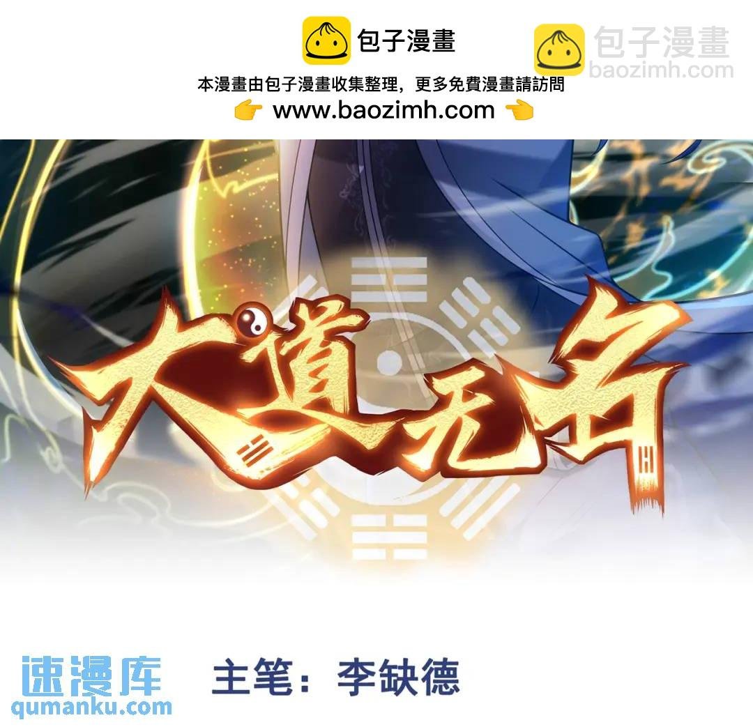 第14话 恶有恶报
