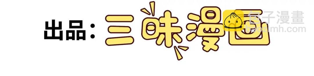 第14话 恶有恶报