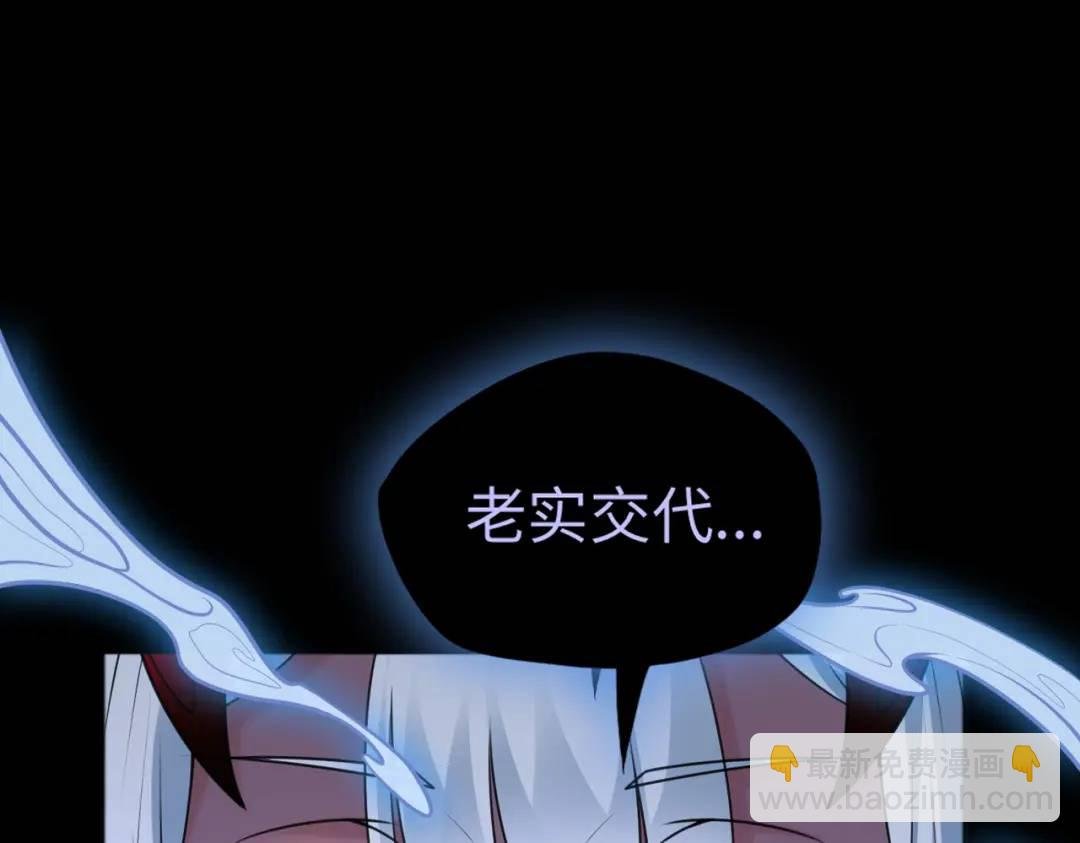 第14话 恶有恶报