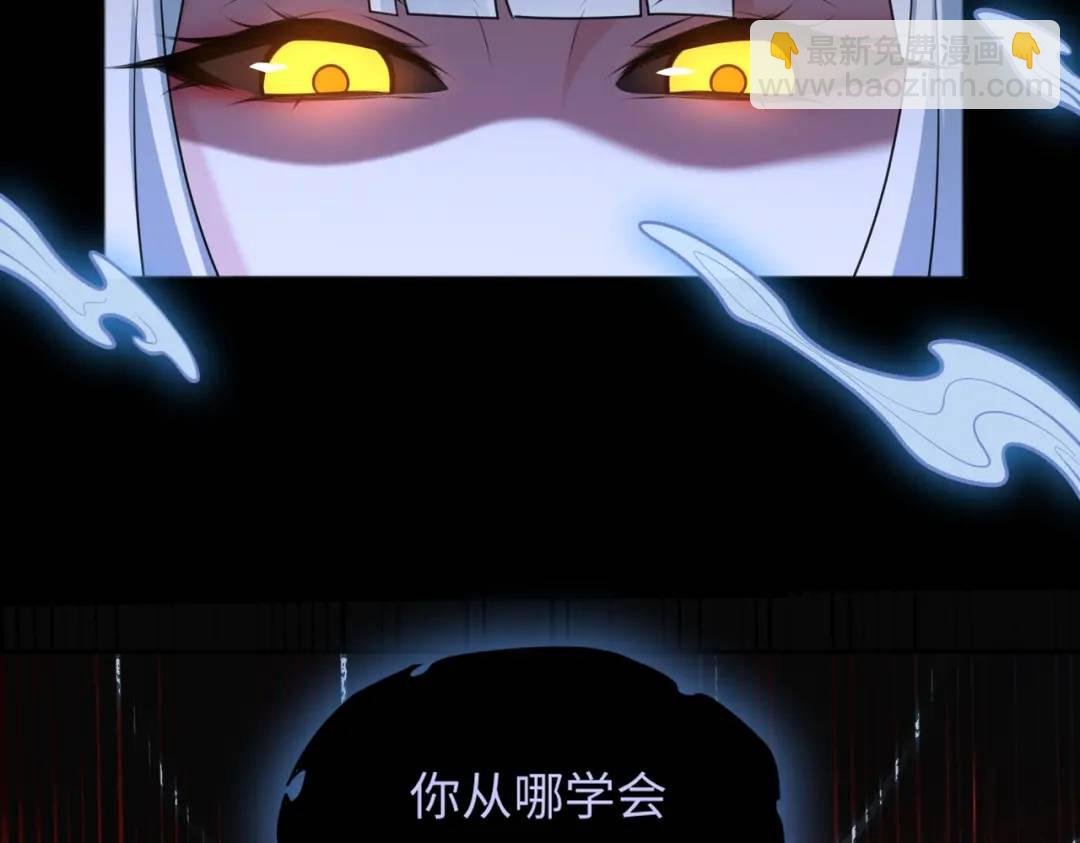 第14话 恶有恶报