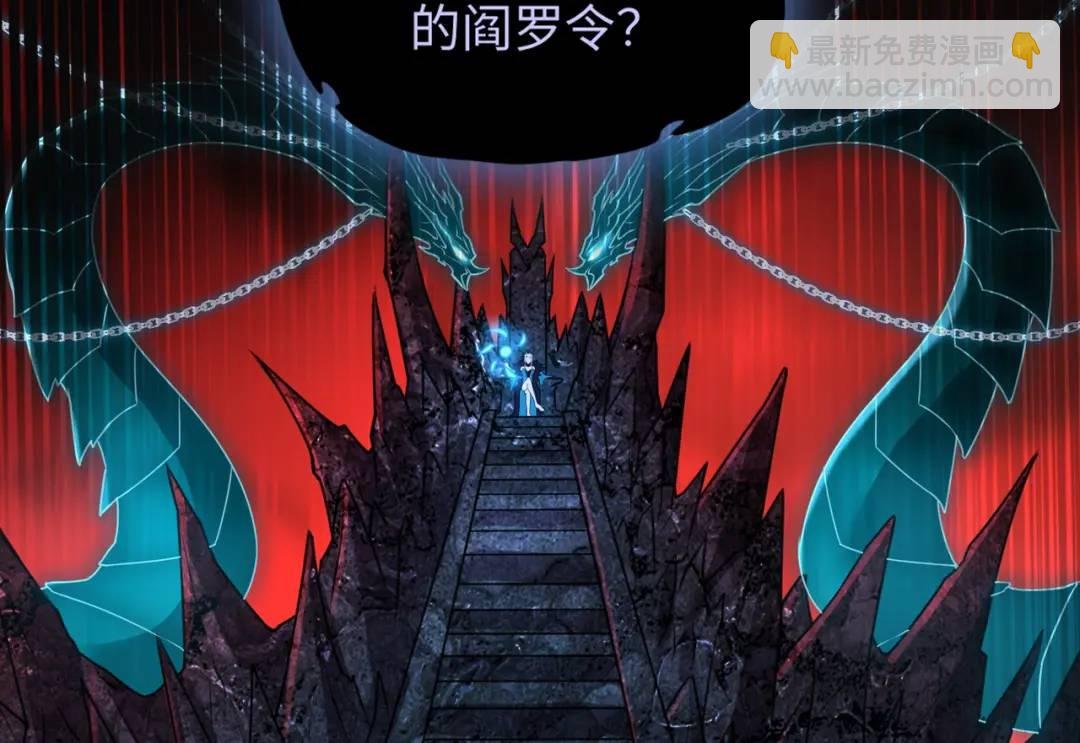第14话 恶有恶报