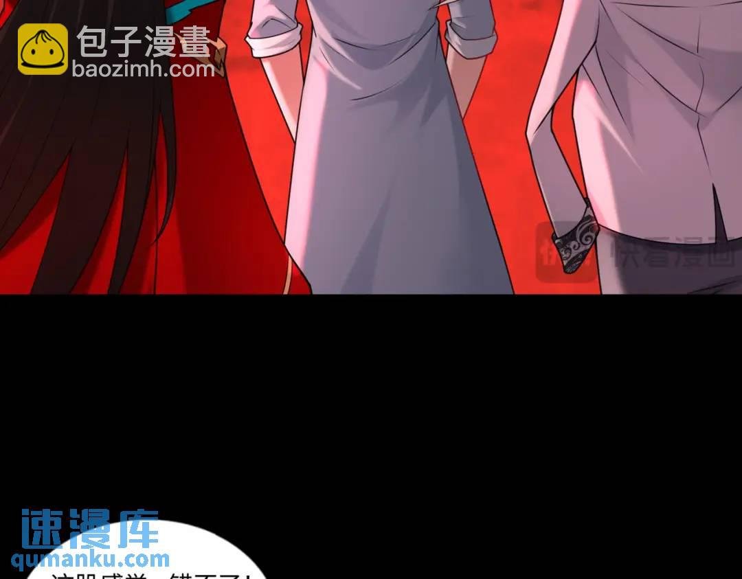 第14话 恶有恶报
