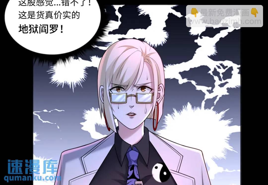 第14话 恶有恶报