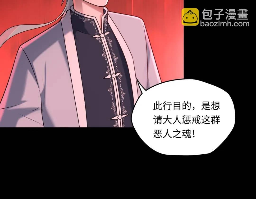 第14话 恶有恶报