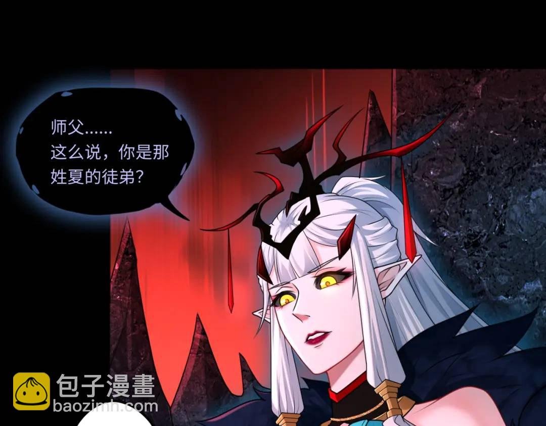 第14话 恶有恶报
