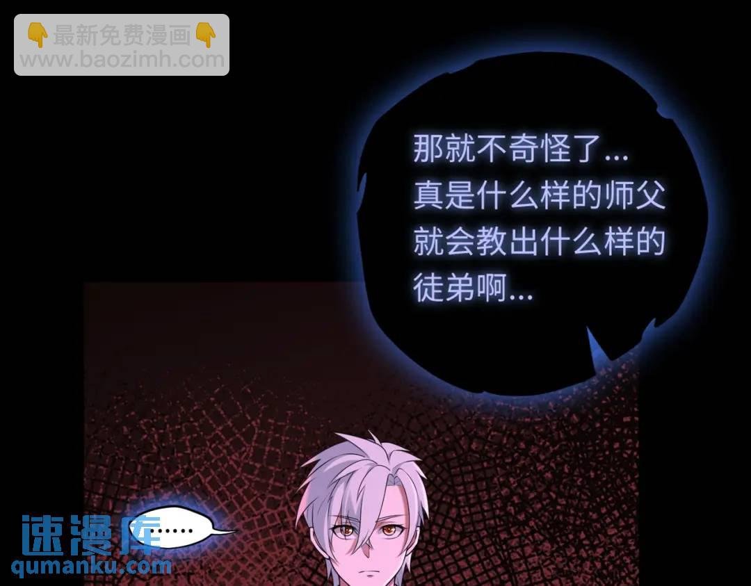 第14话 恶有恶报