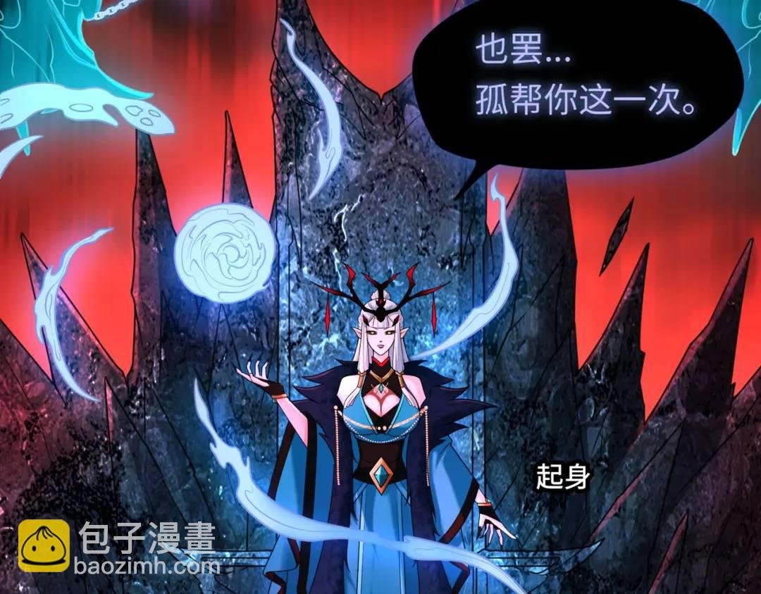 第14话 恶有恶报