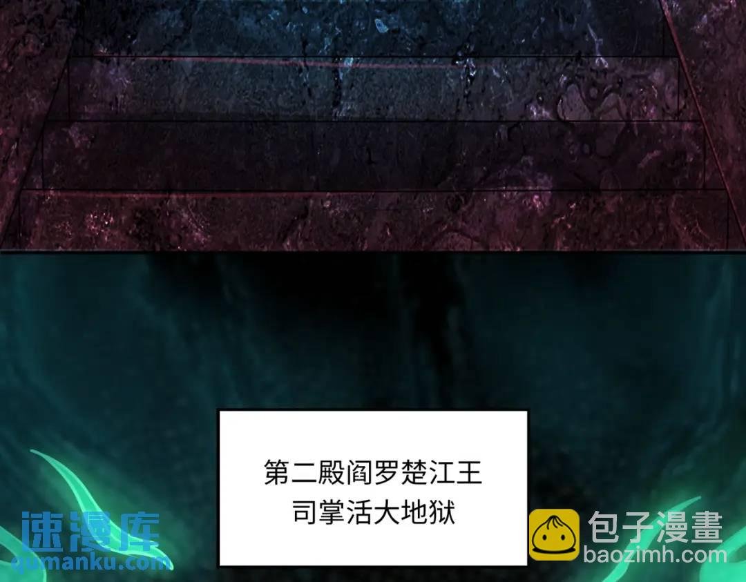 第14话 恶有恶报