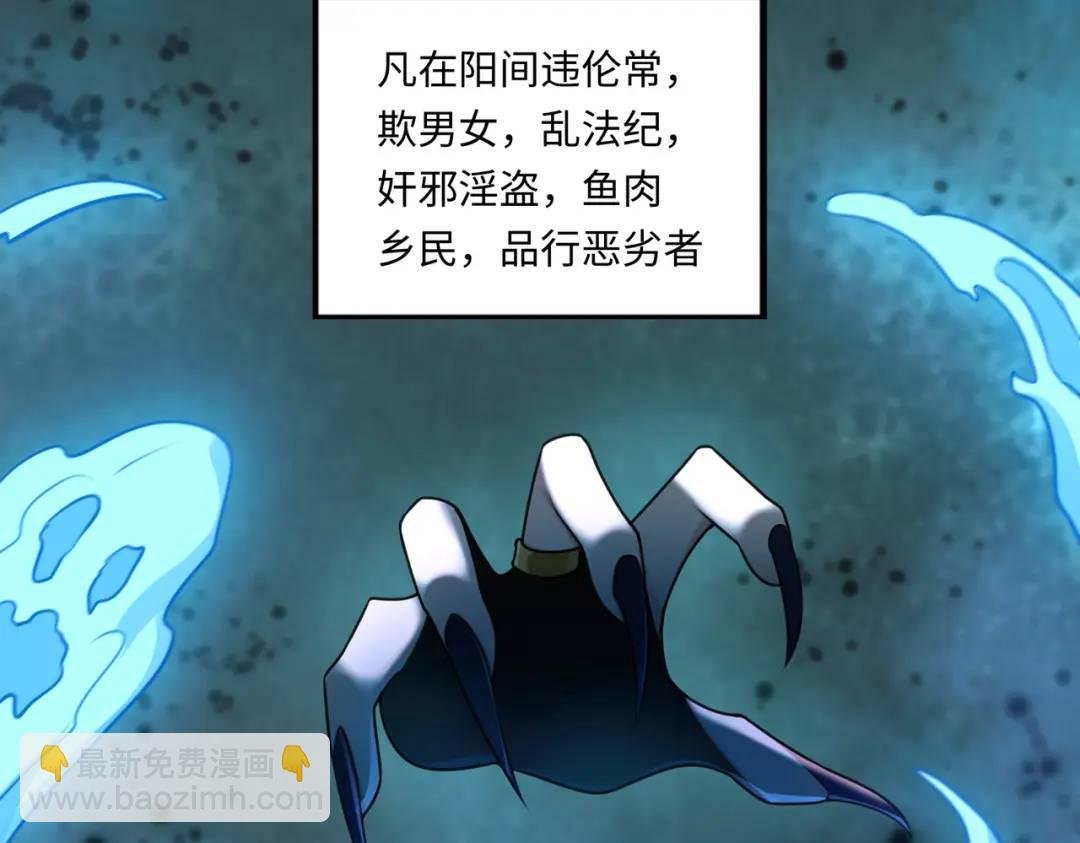 第14话 恶有恶报