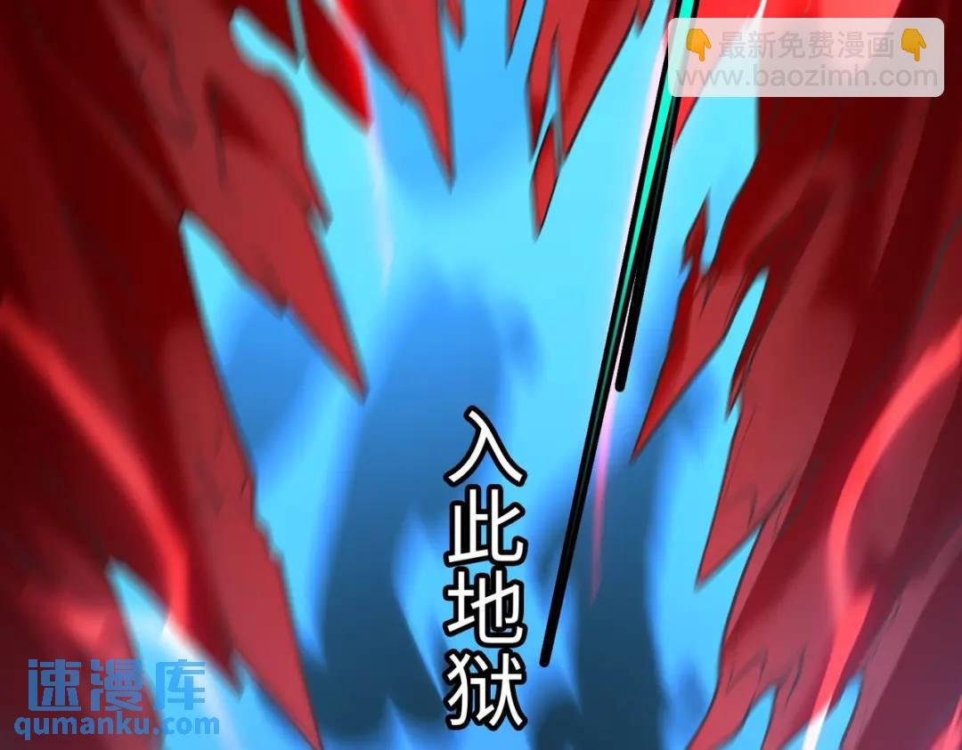 第14话 恶有恶报