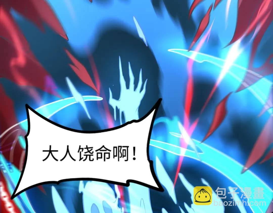 第14话 恶有恶报