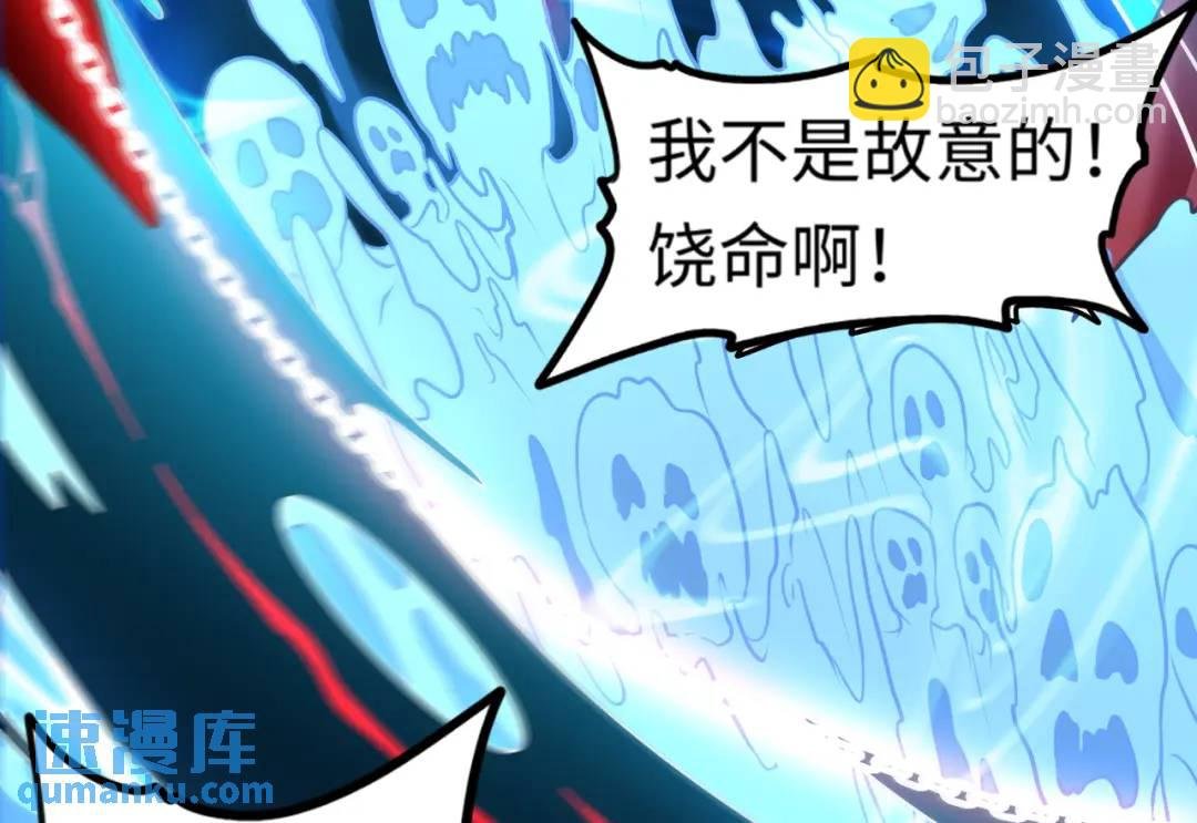第14话 恶有恶报