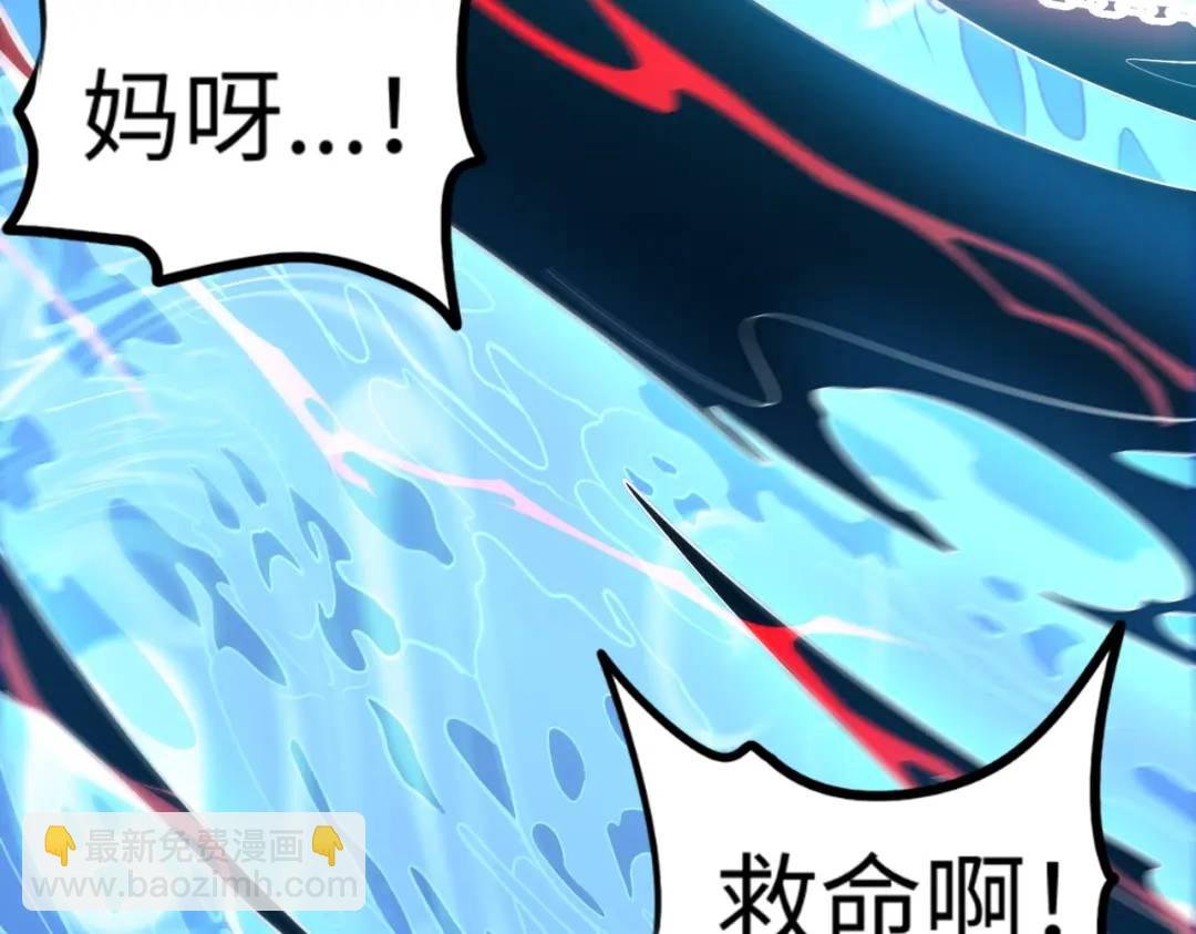 第14话 恶有恶报