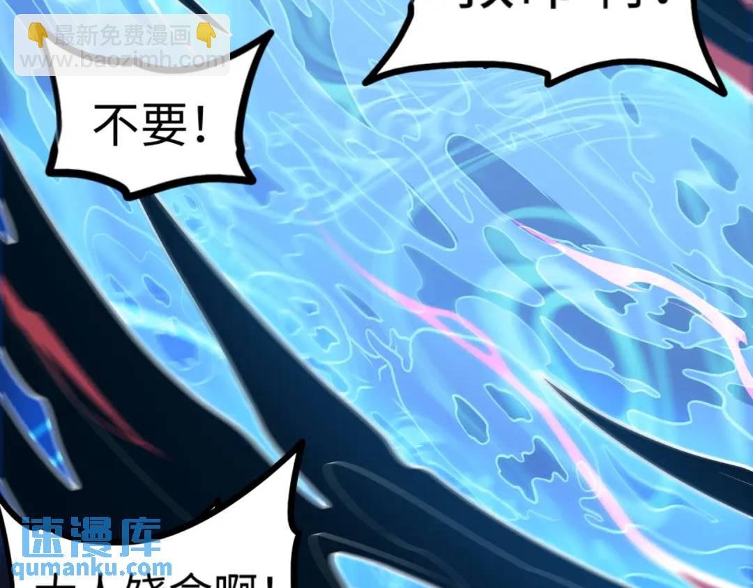 第14话 恶有恶报