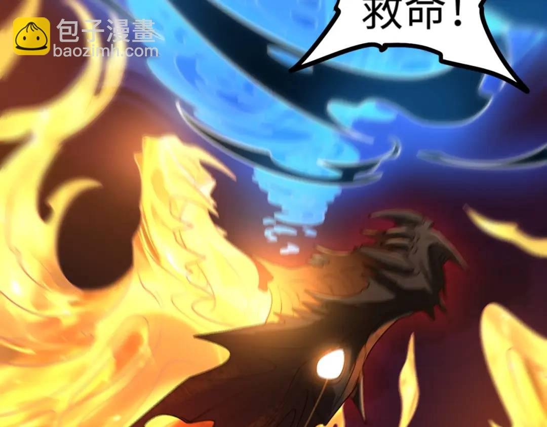 第14话 恶有恶报