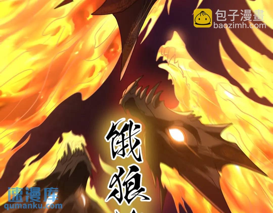 第14话 恶有恶报