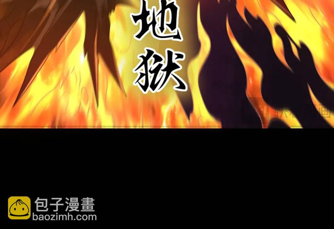 第14话 恶有恶报