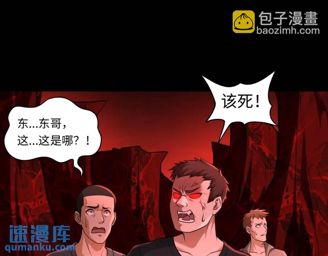 第14话 恶有恶报