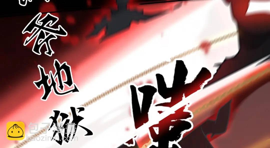第14话 恶有恶报