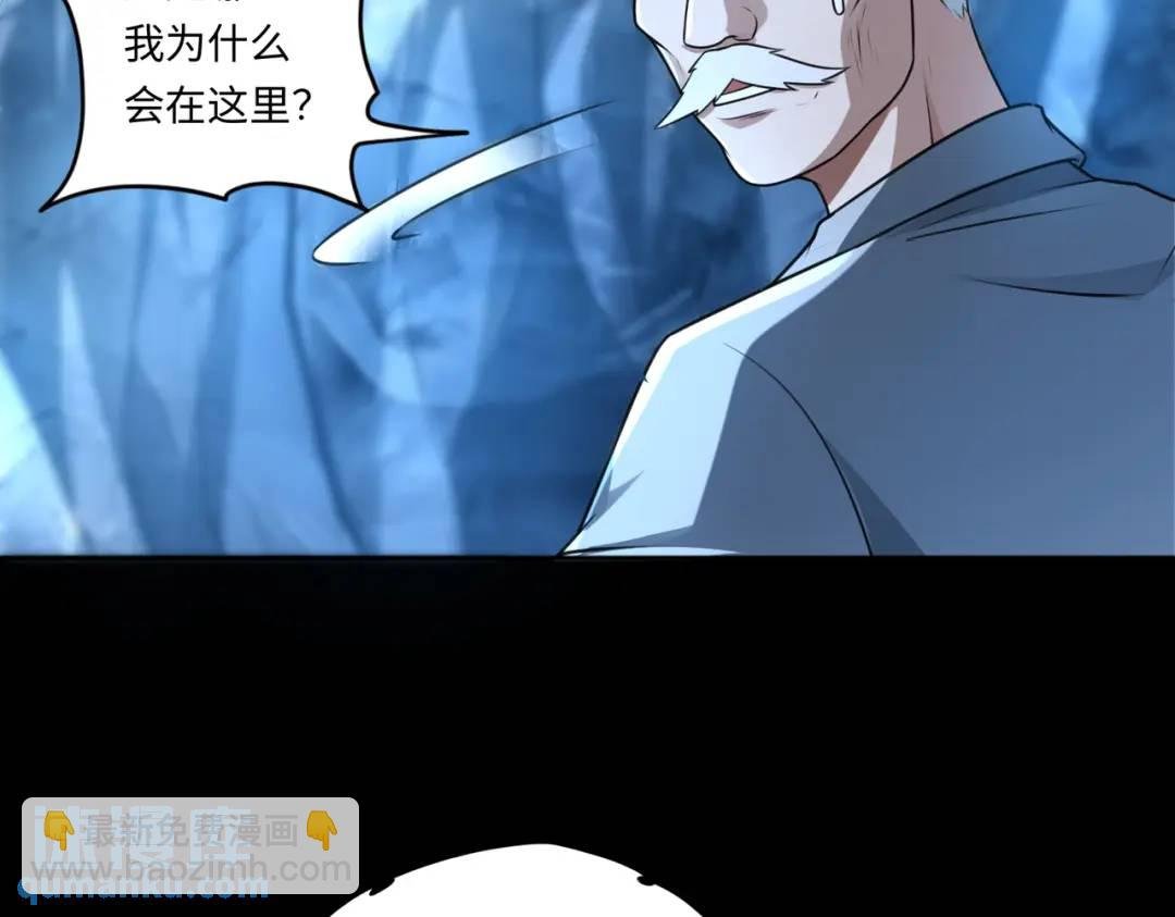 第14话 恶有恶报