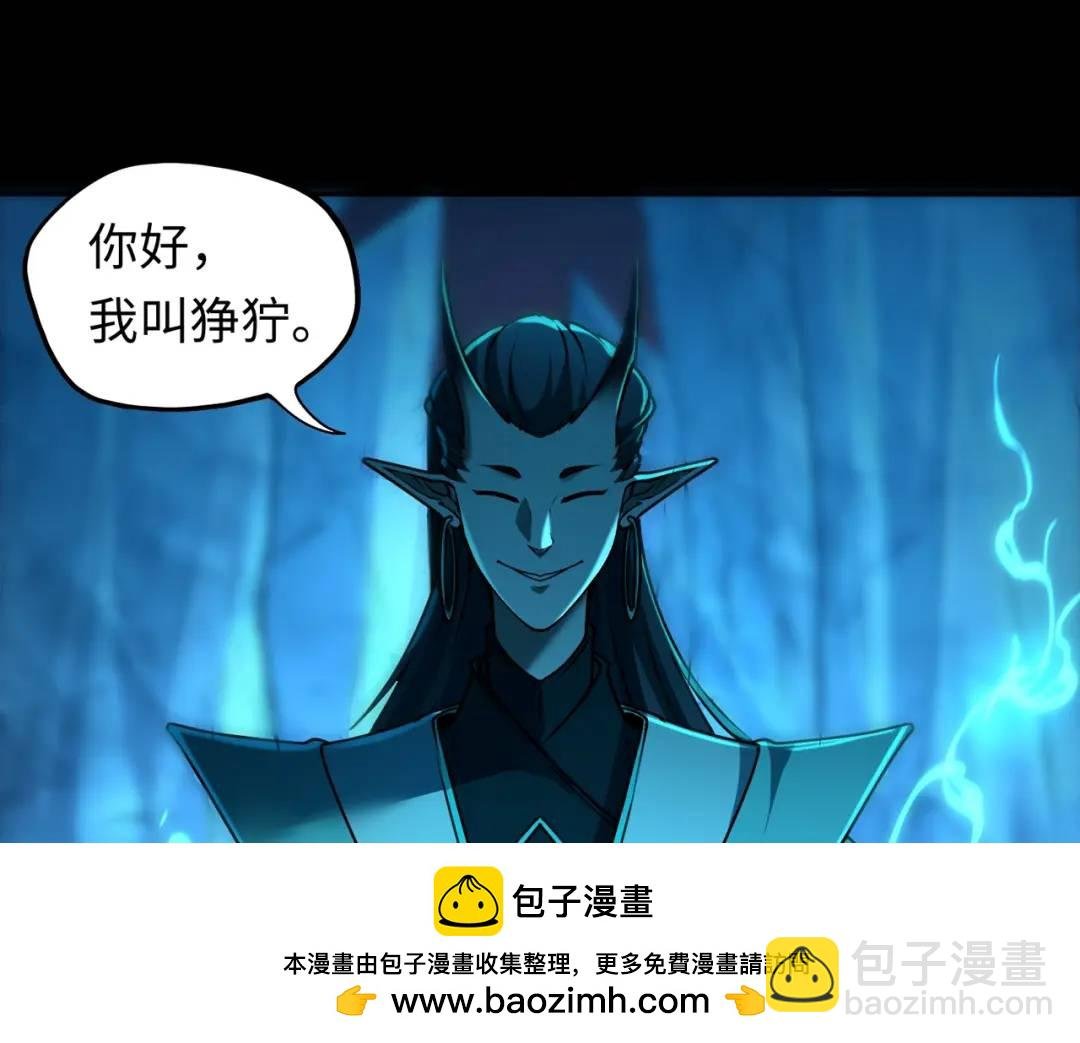 第14话 恶有恶报