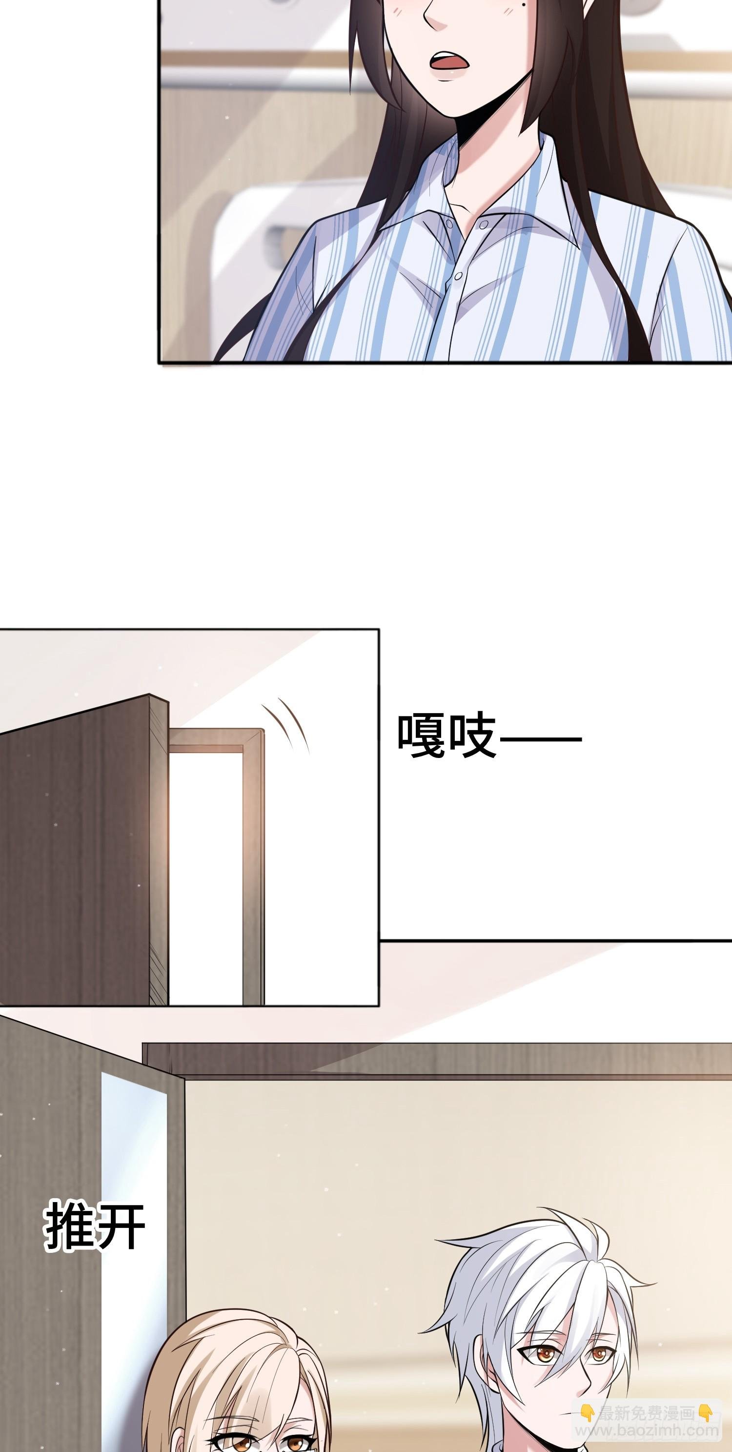 第15话 不治之症