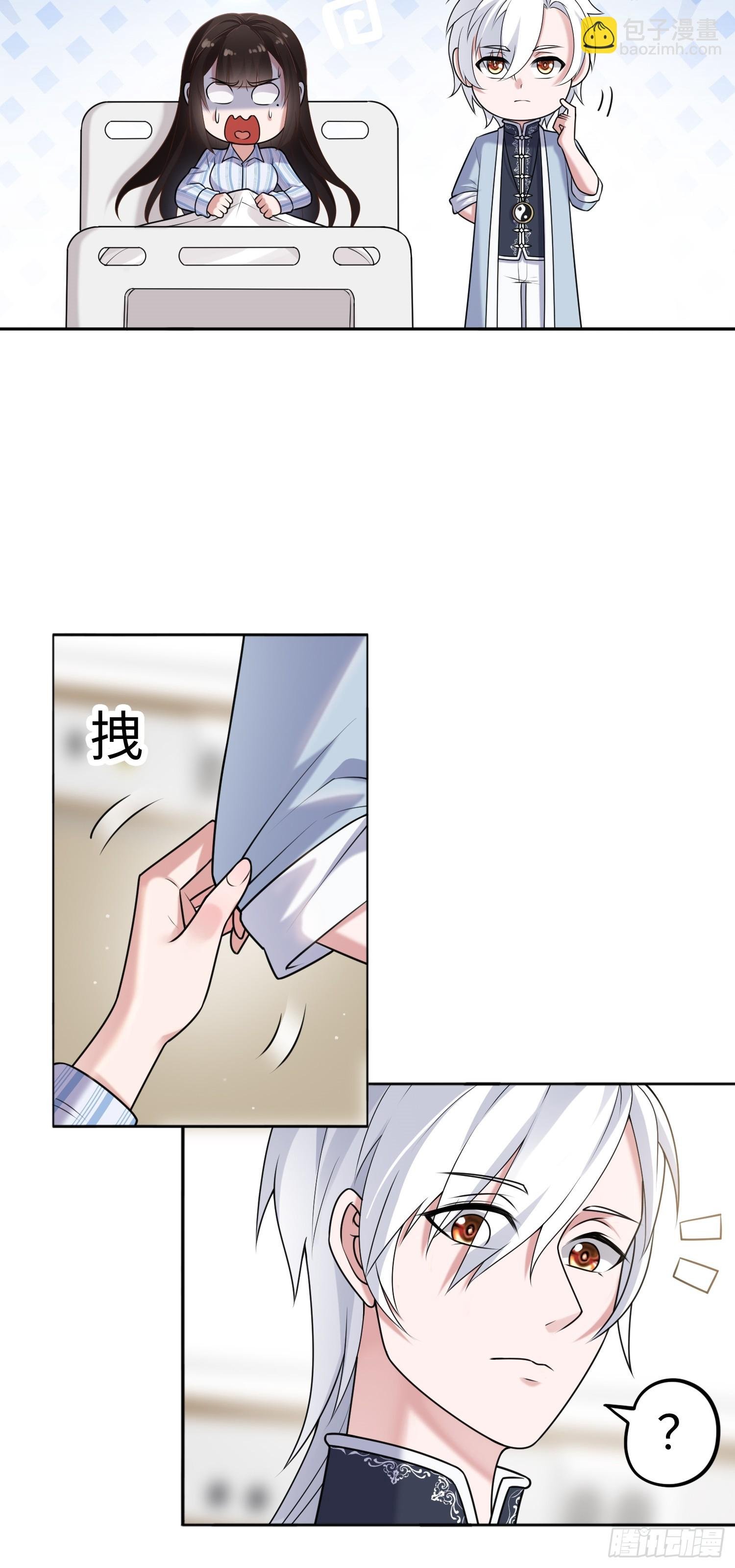 第15话 不治之症