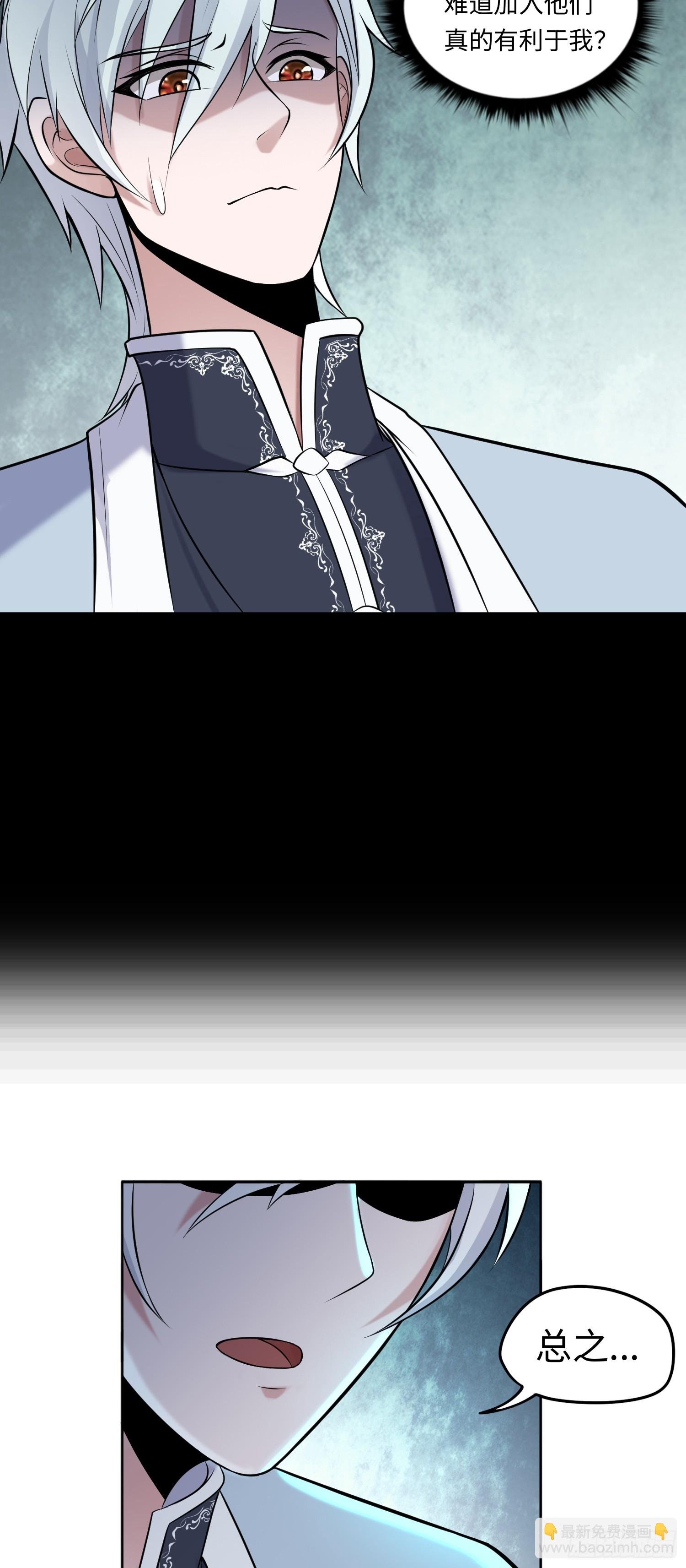 第15话 不治之症