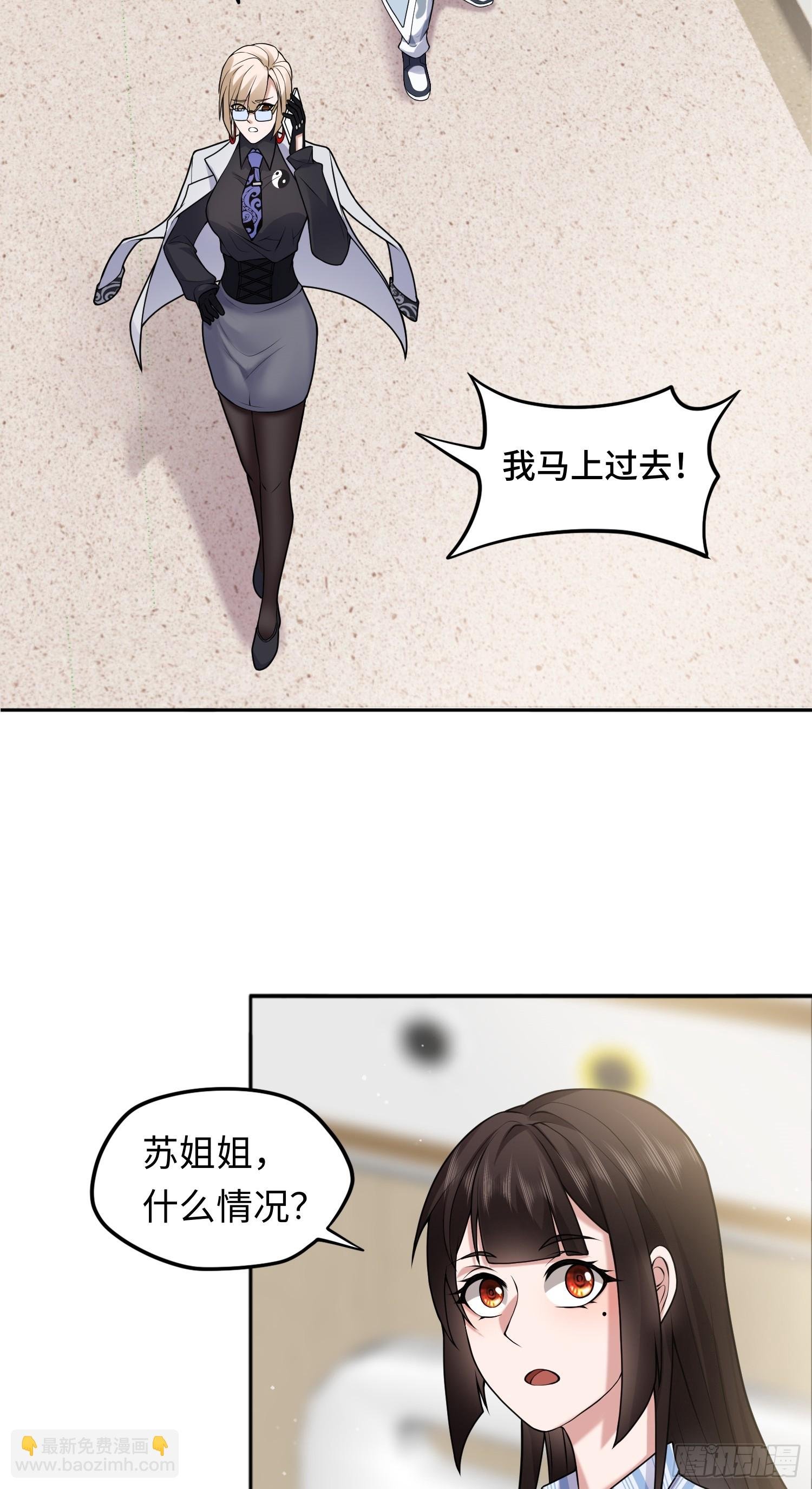 第15话 不治之症
